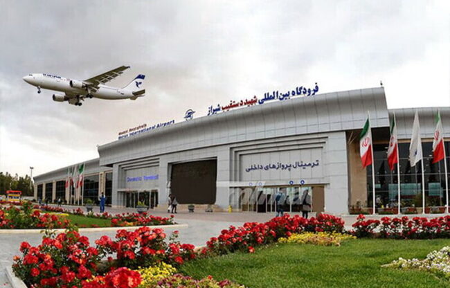 Shiraz International Airport