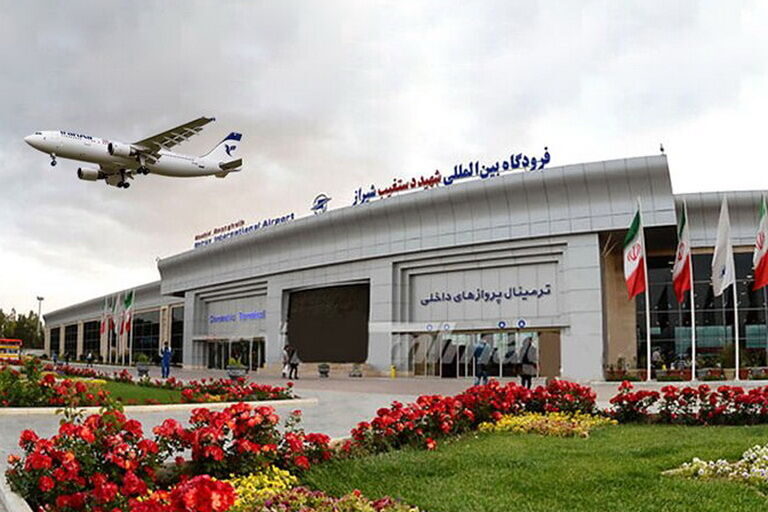Shiraz International Airport