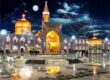 Imam Reza Shrine