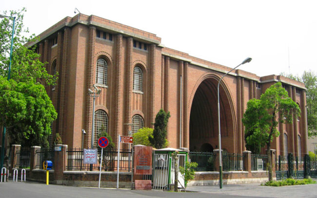 National Museum of Iran
