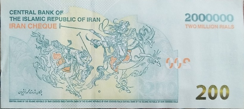 Iranian rial banknotes and their equivalent toman values