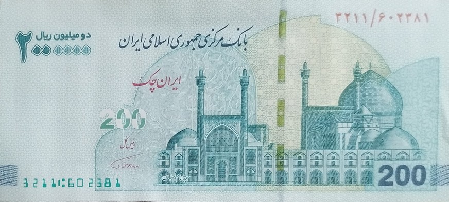 Iranian currency banknotes showing rial and toman denominations