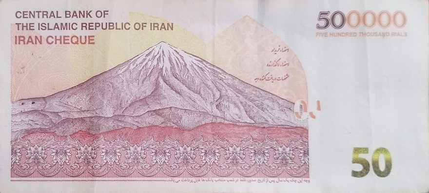 Iranian banknotes illustrating the relationship between Rial and Toman