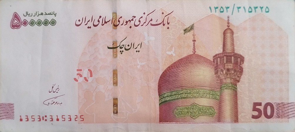 Close-up of Iranian banknotes for understanding Rial vs Toman