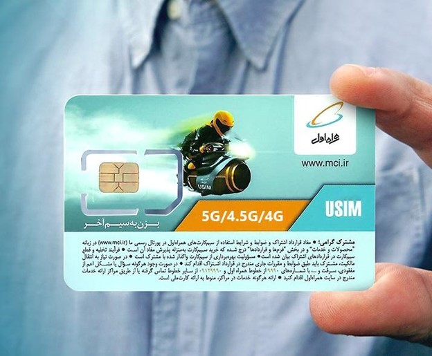 Hamrahe Aval SIM card, a local Iranian SIM card