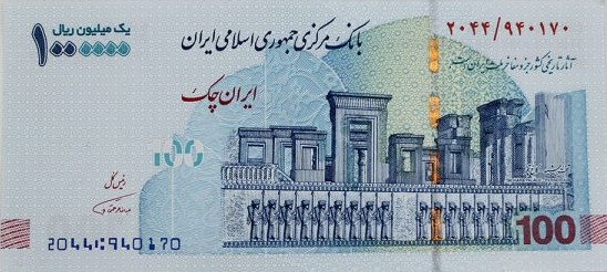Iranian toman and rial banknotes used in everyday transactions