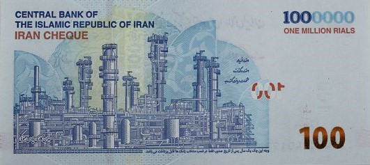 Iranian money in different denominations of rial and toman